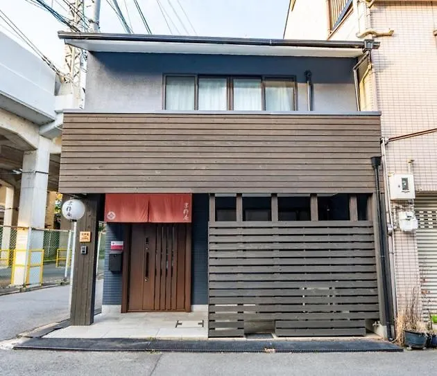 Guest House Kyosuian Kyotoekinishi - Vacation Stay 09205V Kyoto