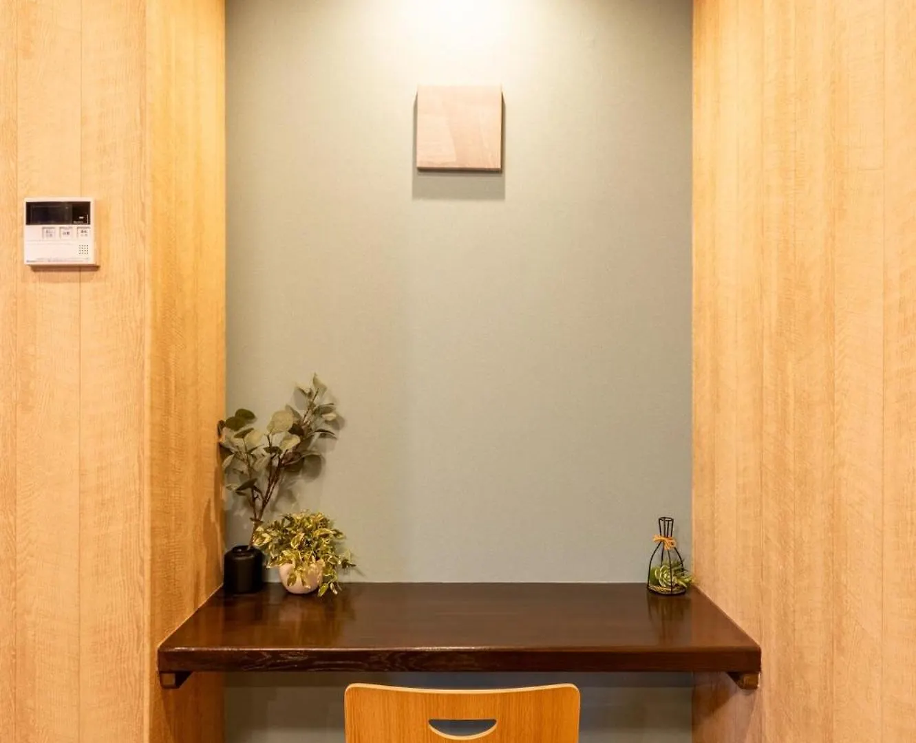 Holiday home Guest House Kyosuian Kyotoekinishi - Vacation Stay 09205V